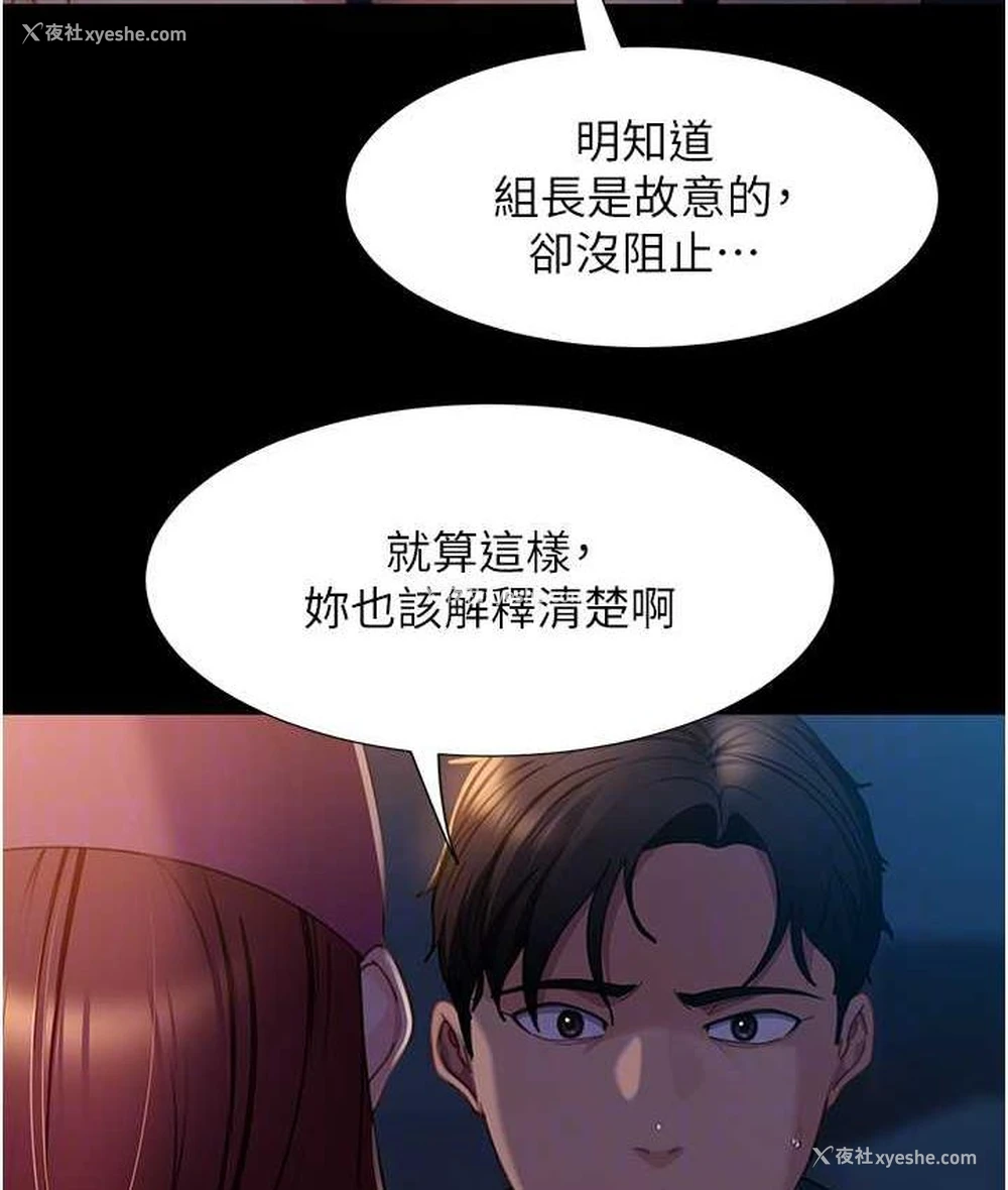20P - 直男逆袭婚友社