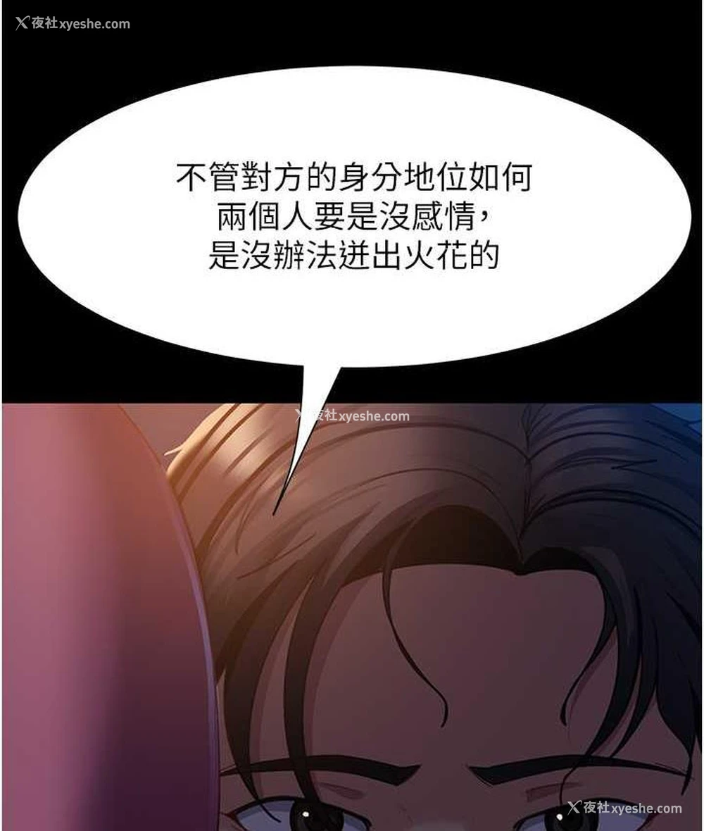 27P - 直男逆袭婚友社