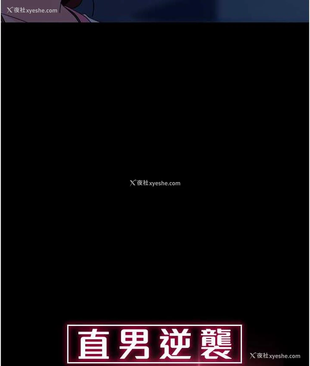 34P - 直男逆袭婚友社