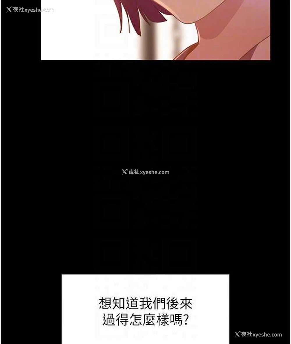 44P - 直男逆袭婚友社