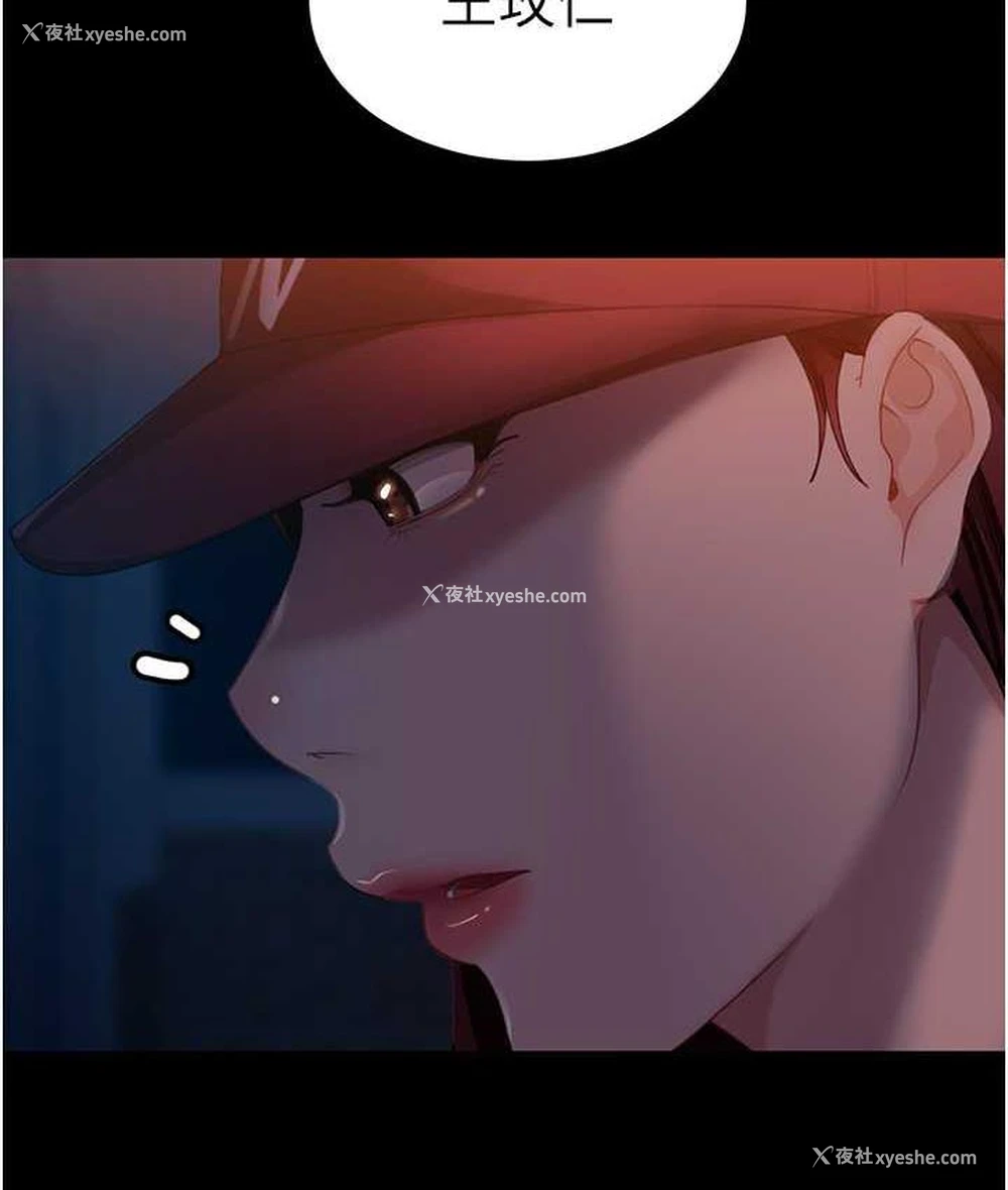 5P - 直男逆袭婚友社