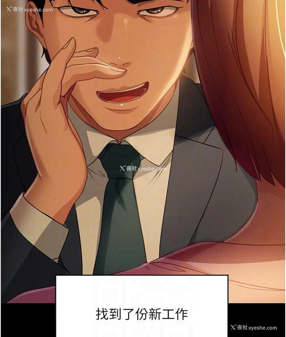 56P - 直男逆袭婚友社