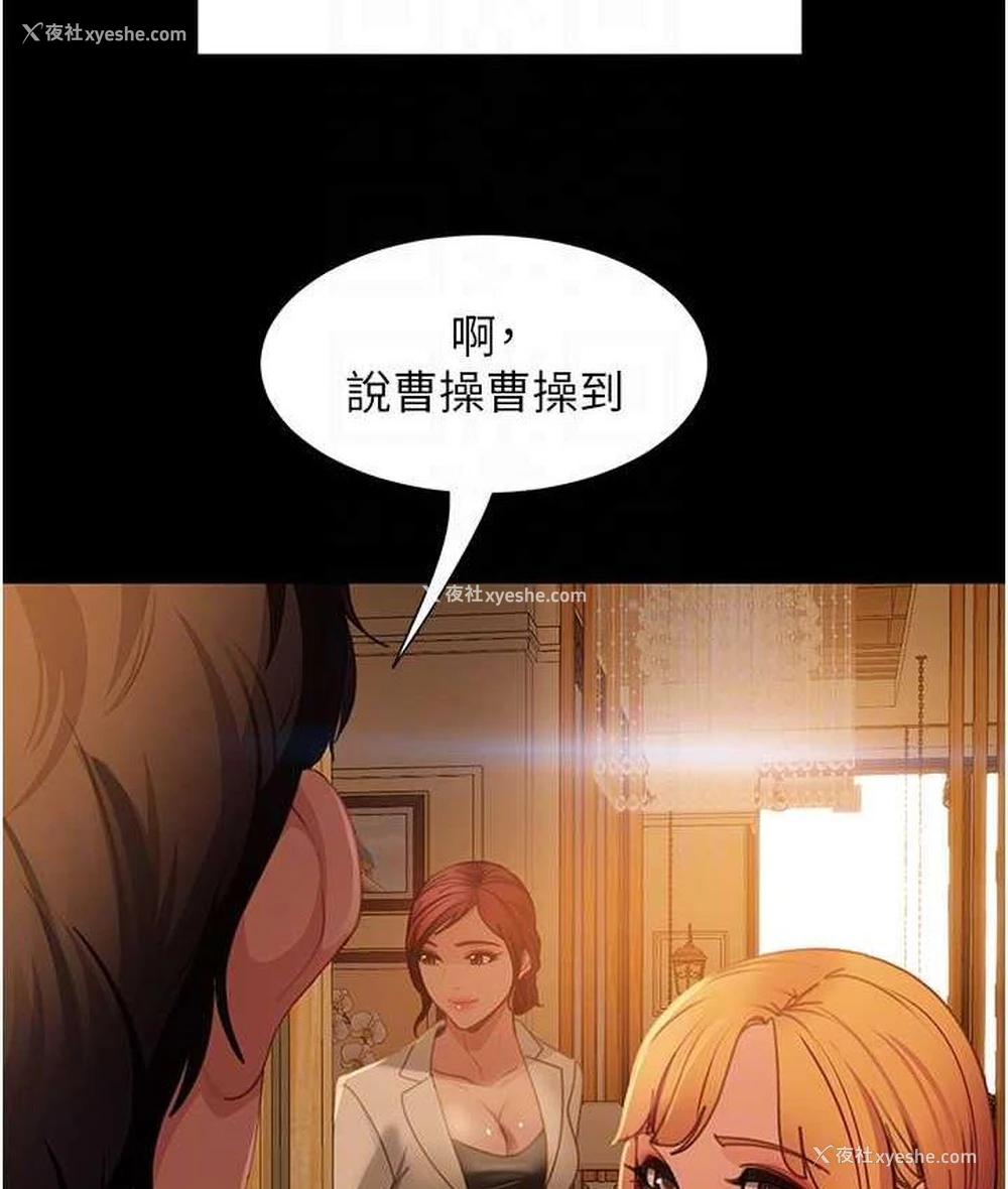 57P - 直男逆袭婚友社