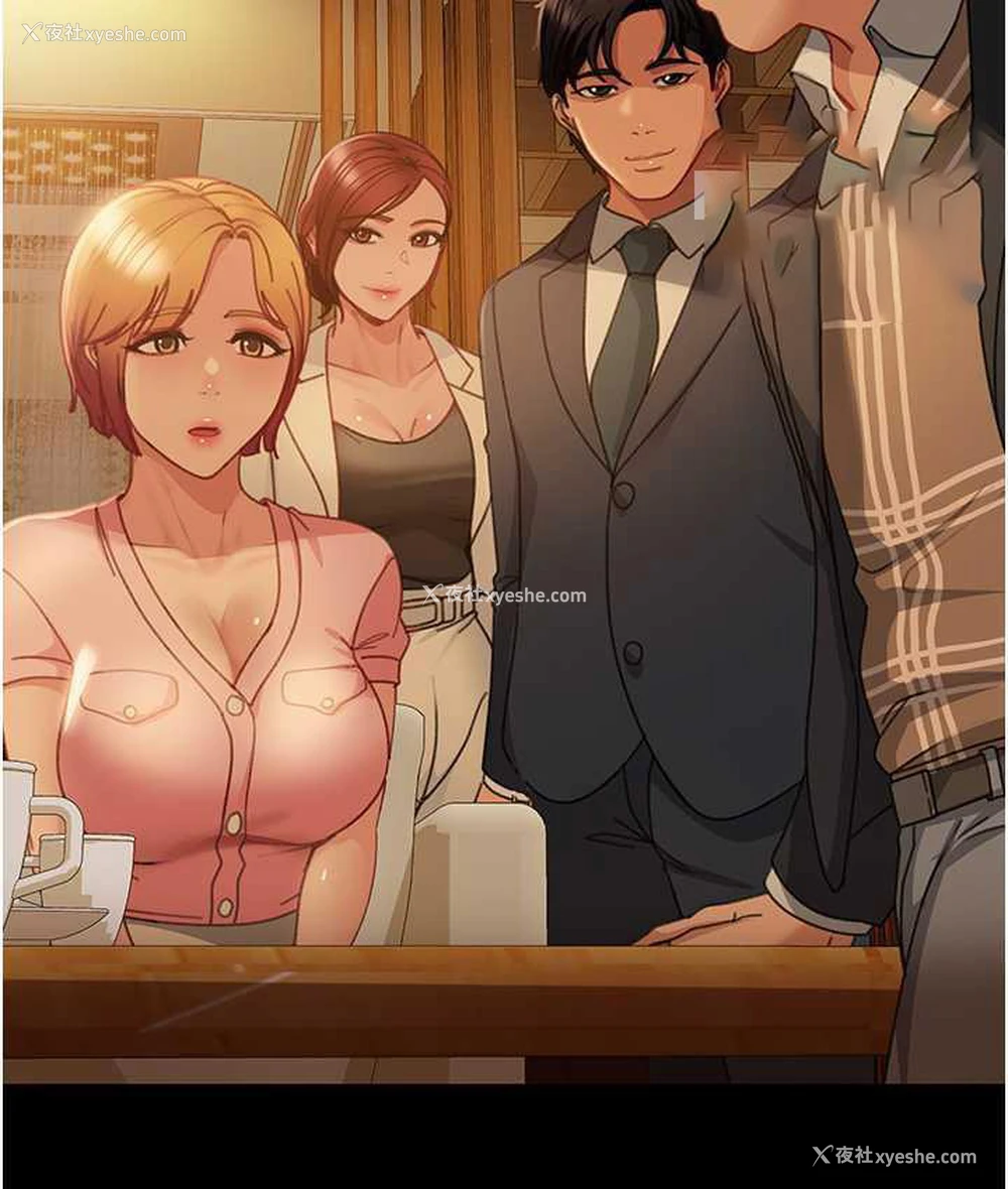 63P - 直男逆袭婚友社