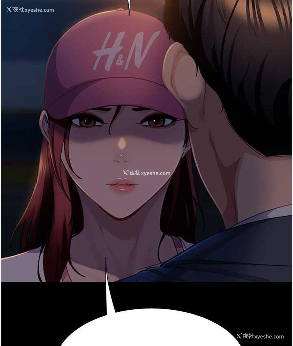 90P - 直男逆袭婚友社