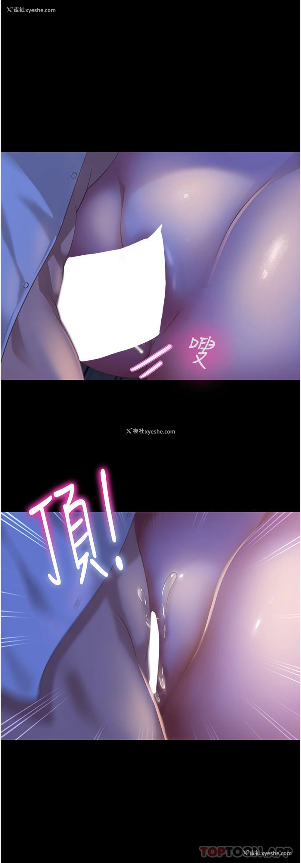 13P - 直男逆袭婚友社
