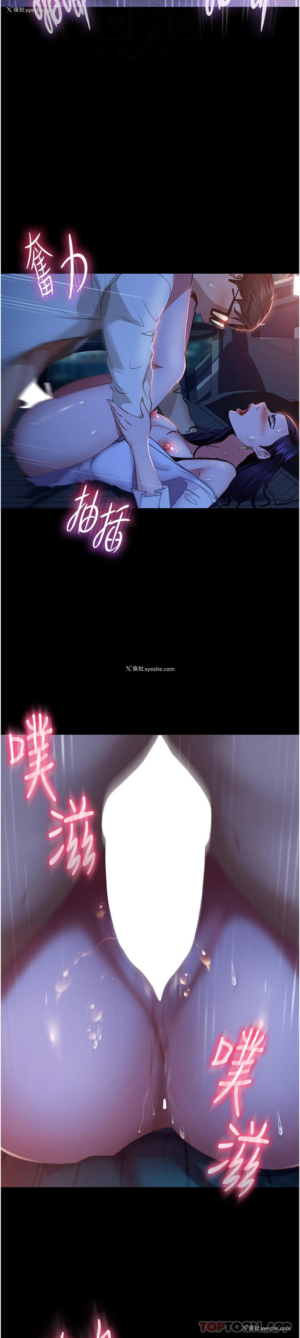 18P - 直男逆袭婚友社