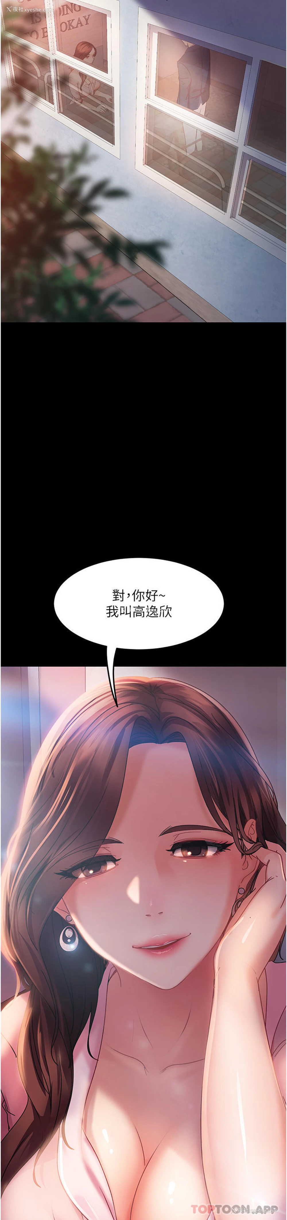 47P - 直男逆袭婚友社