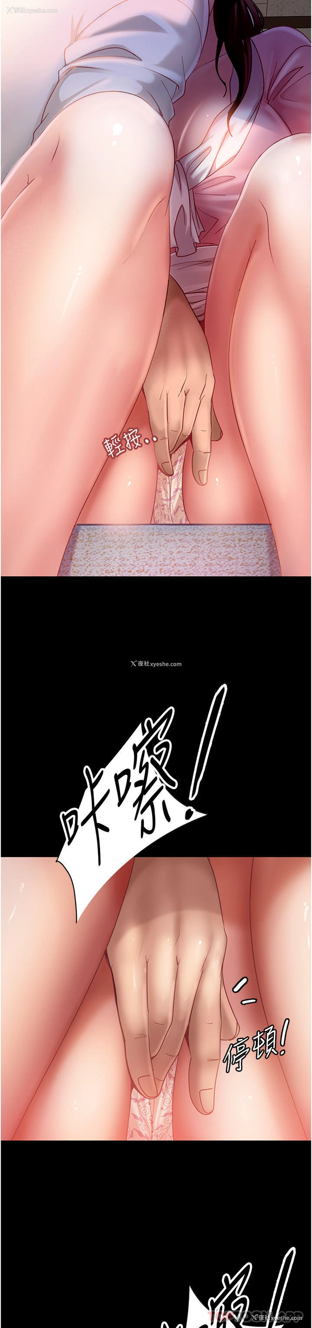 11P - 直男逆袭婚友社