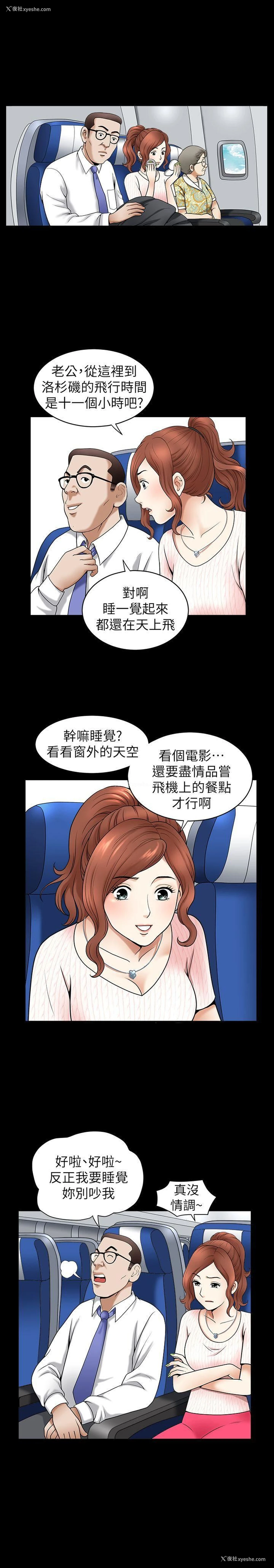 14P - 解放一夏