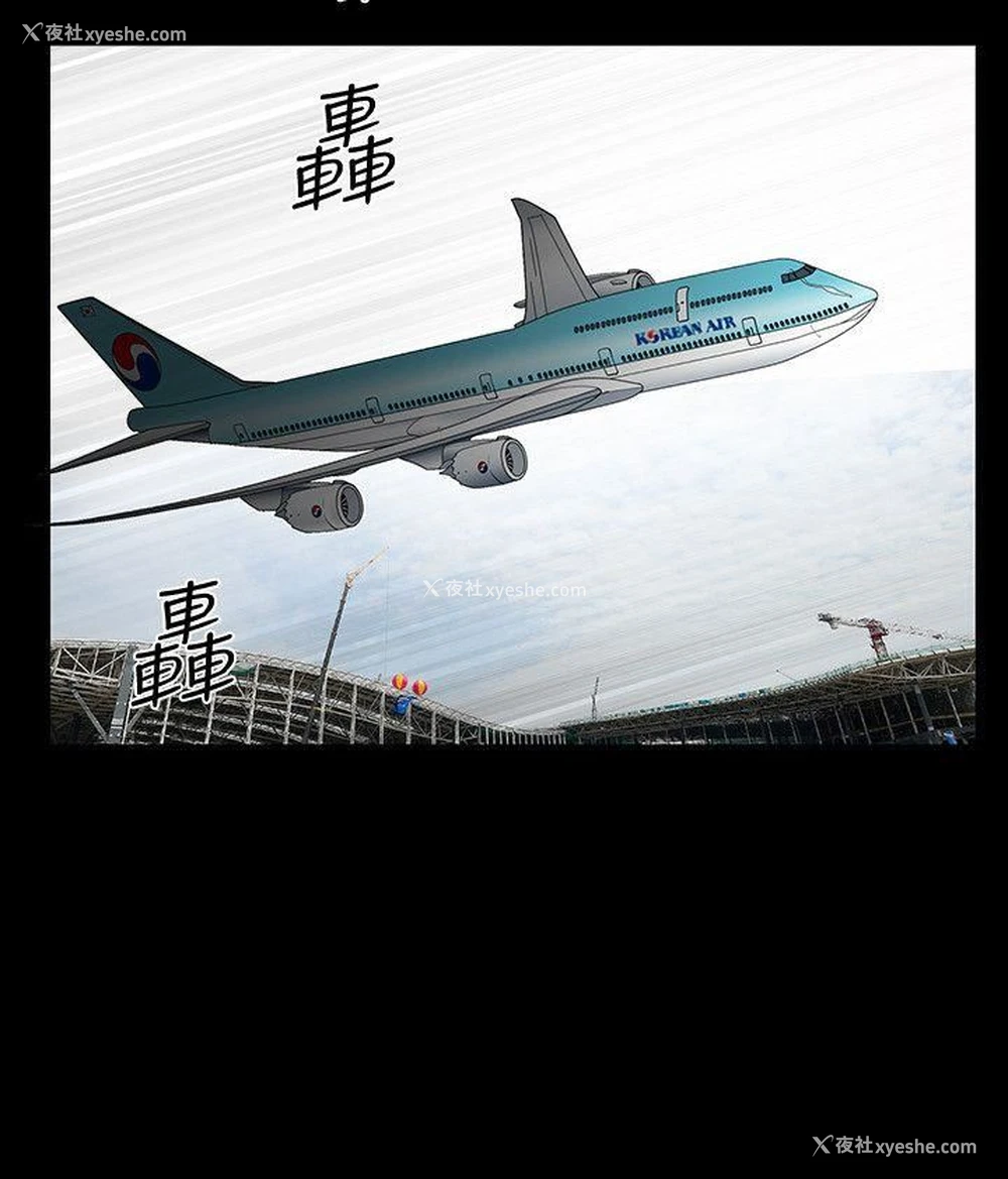 18P - 解放一夏