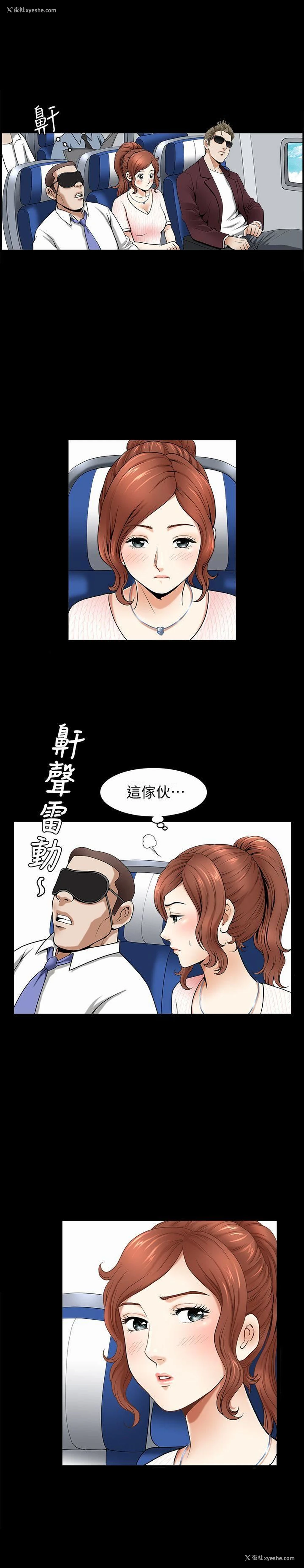 19P - 解放一夏