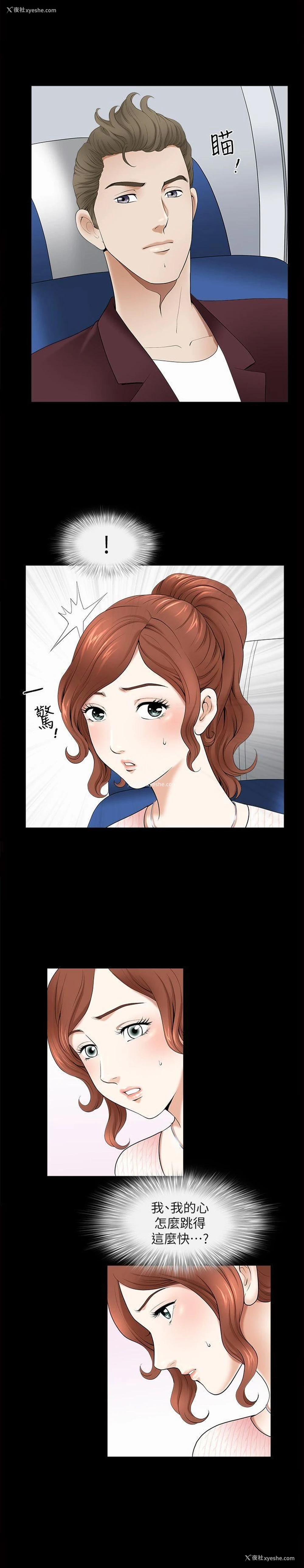 21P - 解放一夏