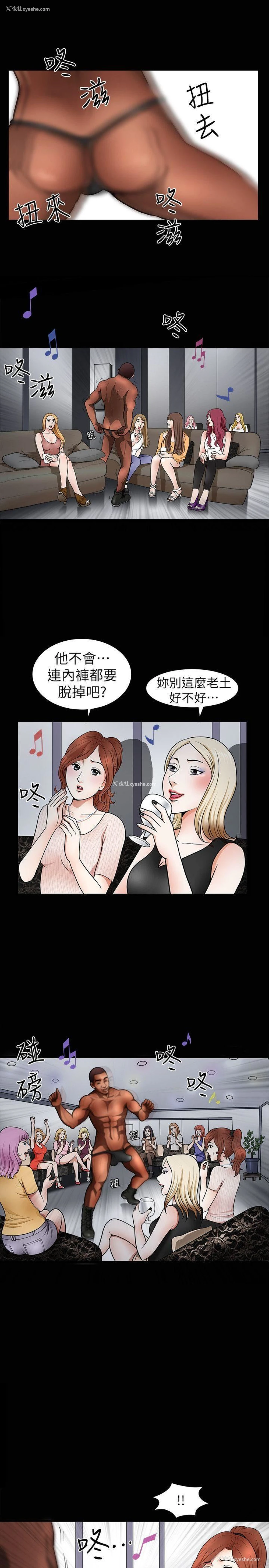 3P - 解放一夏