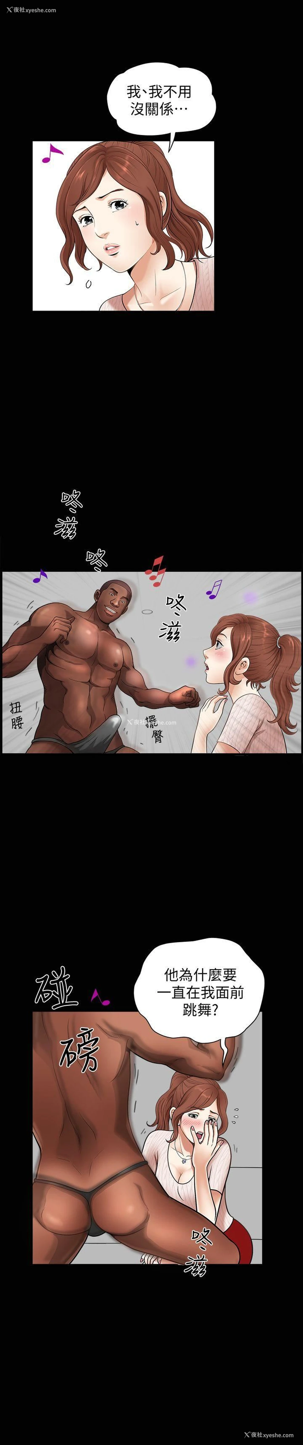 7P - 解放一夏
