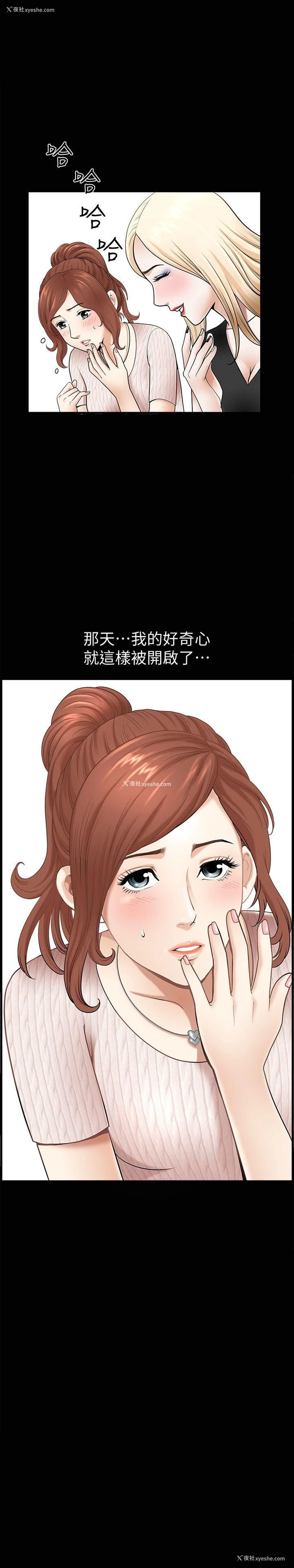 9P - 解放一夏