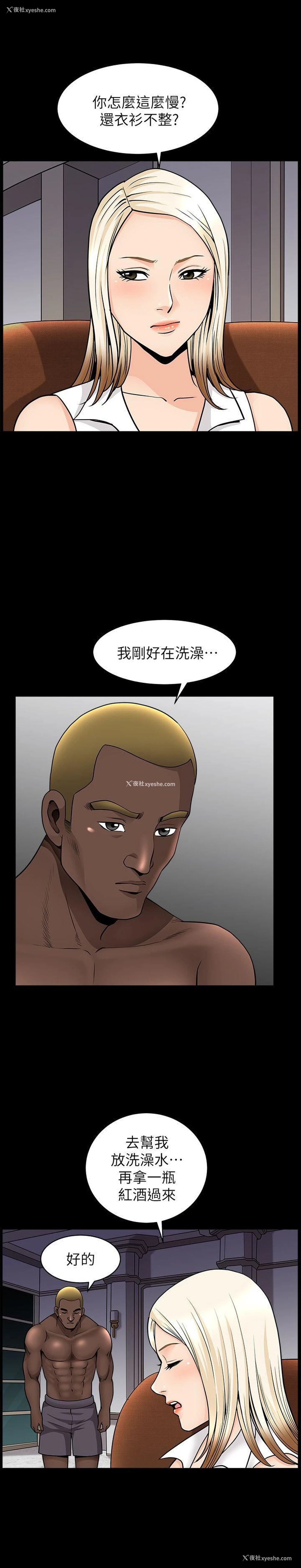 11P - 解放一夏