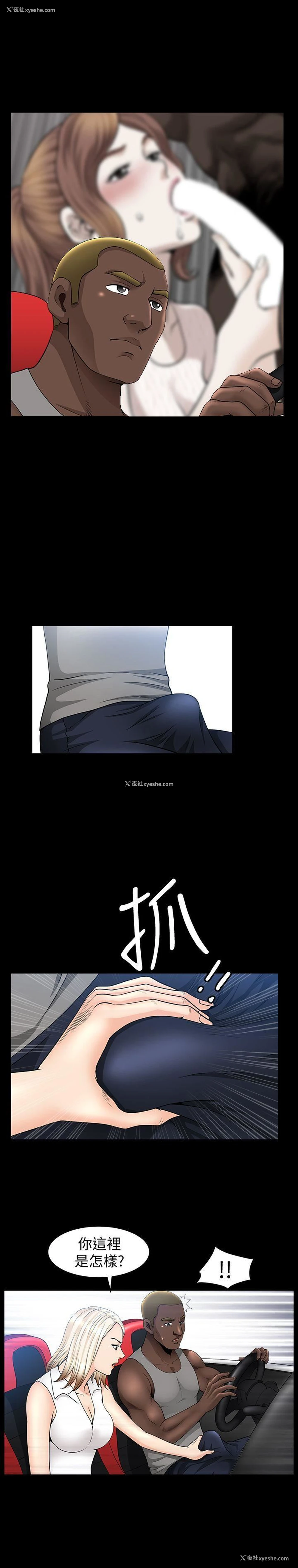 15P - 解放一夏