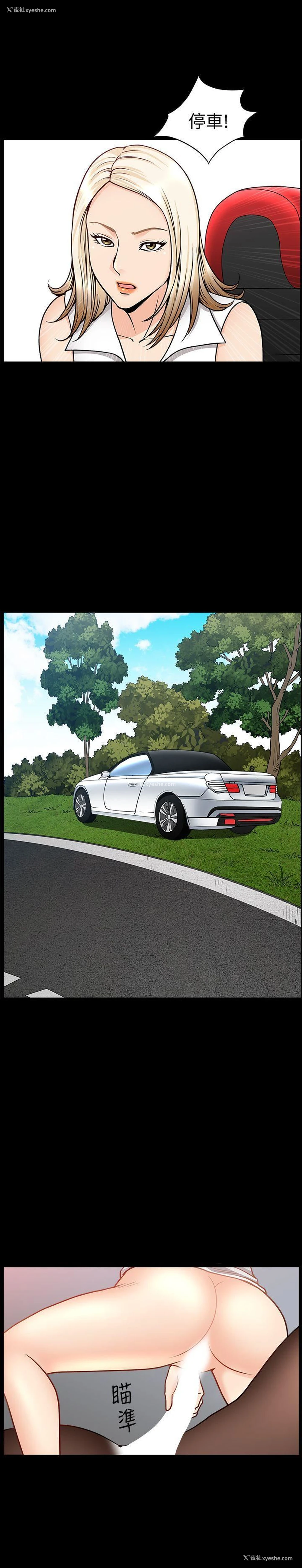 17P - 解放一夏