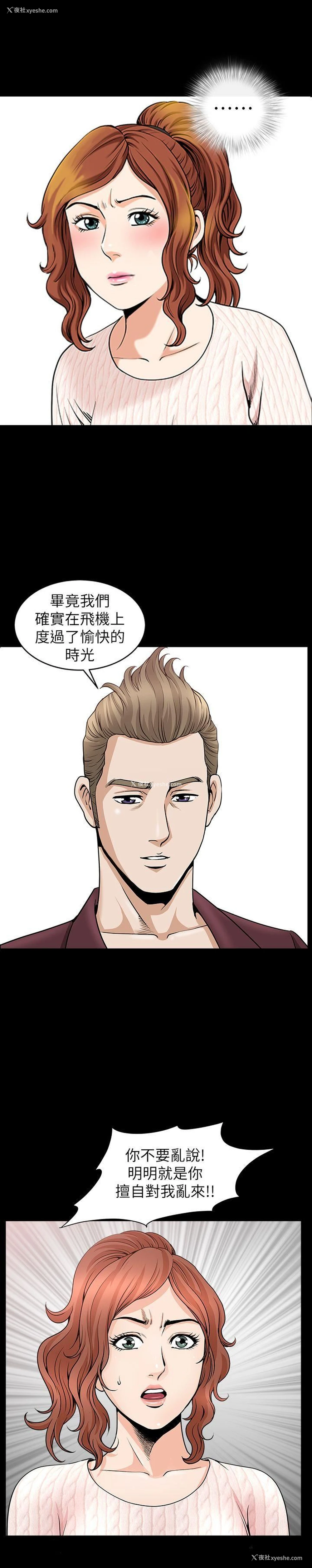 19P - 解放一夏