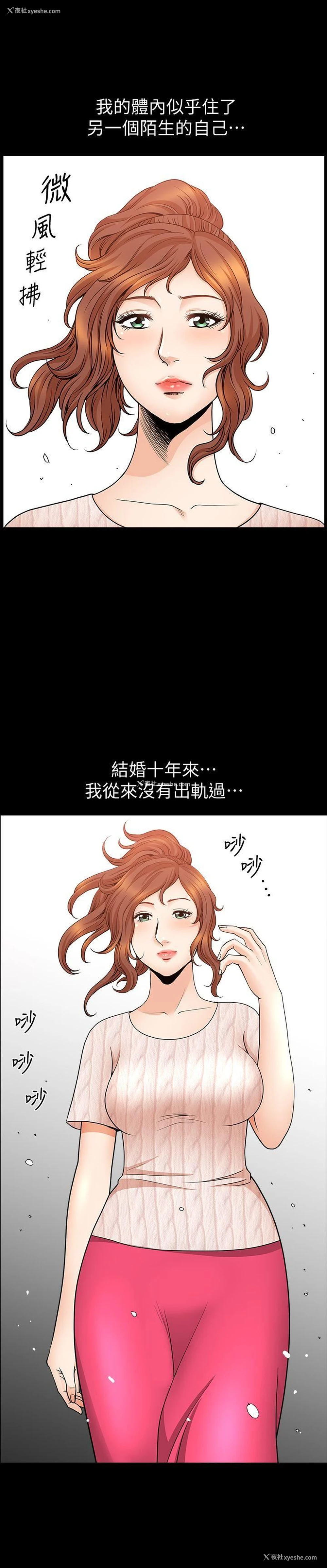 23P - 解放一夏