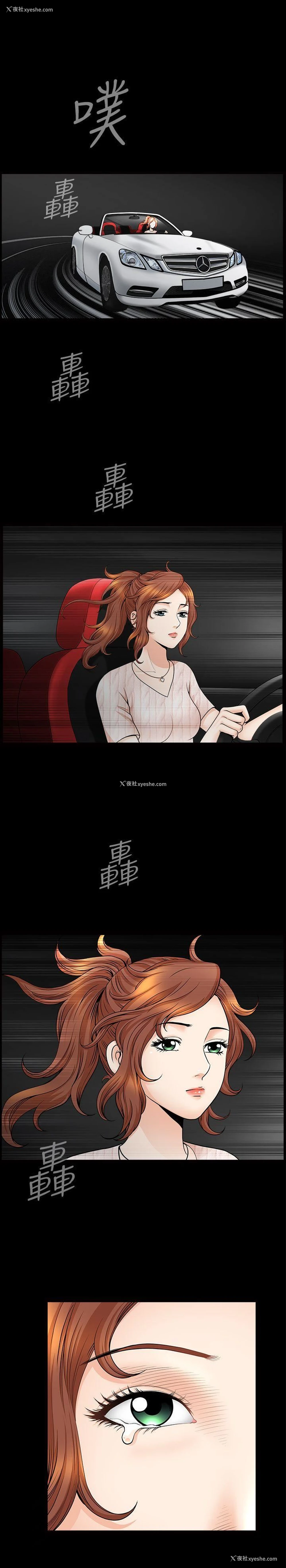 1P - 解放一夏
