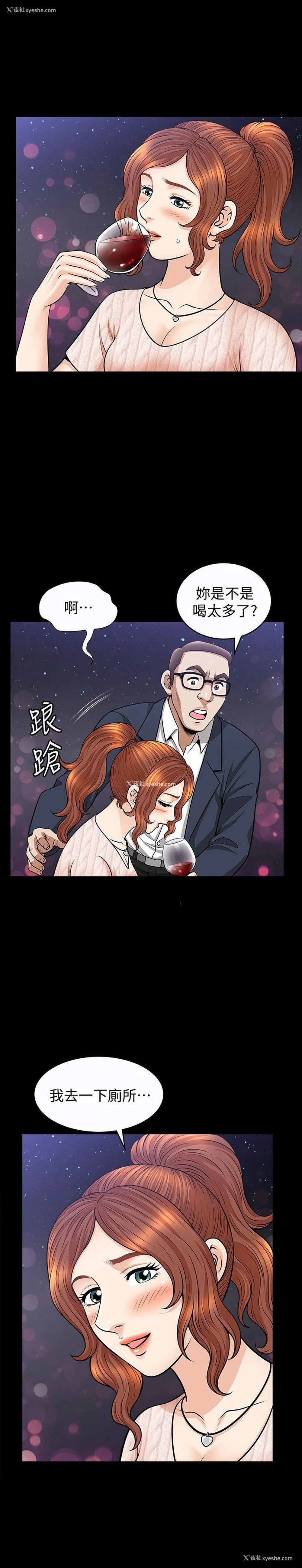11P - 解放一夏