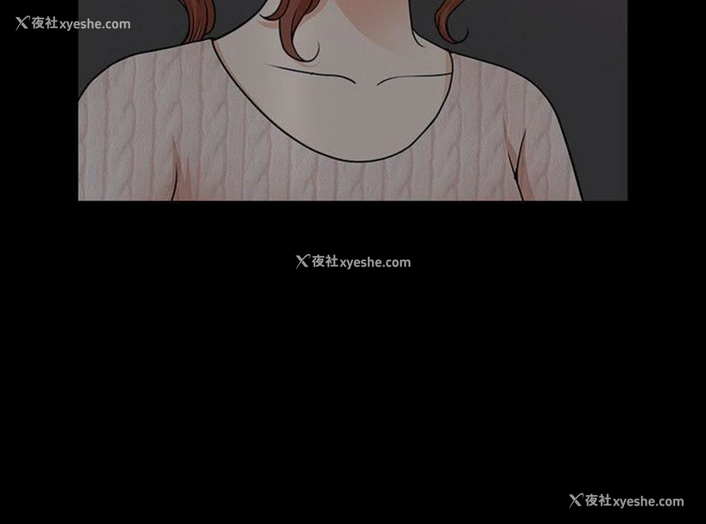 15P - 解放一夏