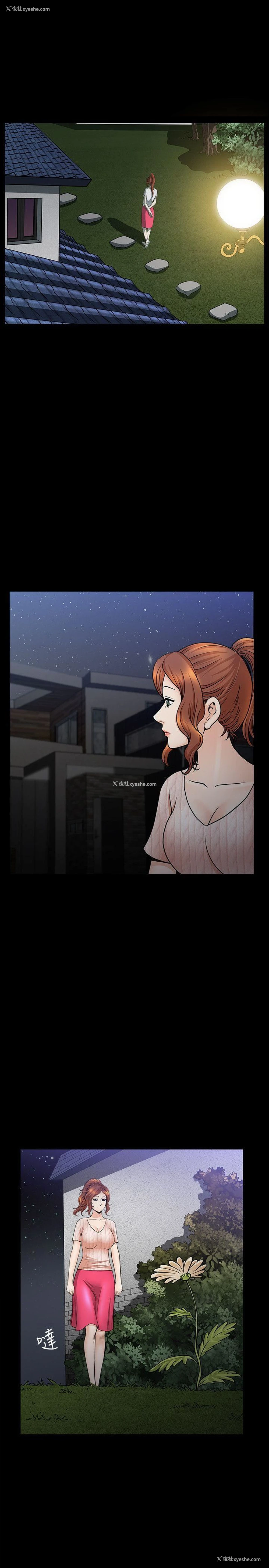 17P - 解放一夏