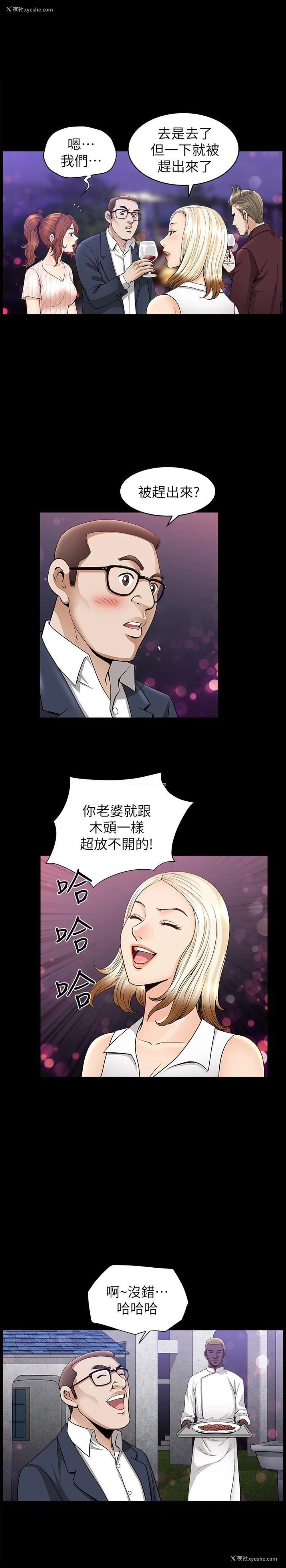 7P - 解放一夏