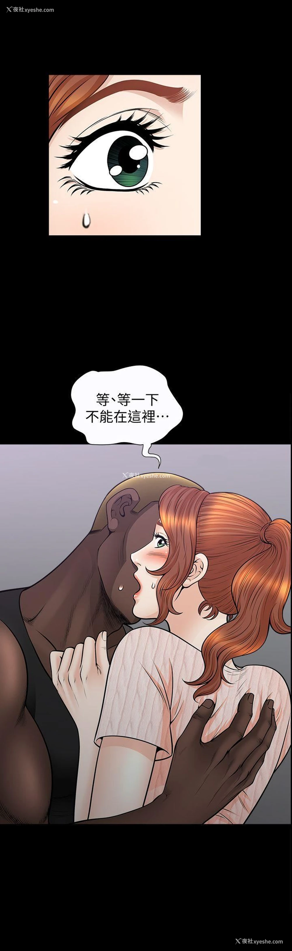 12P - 解放一夏