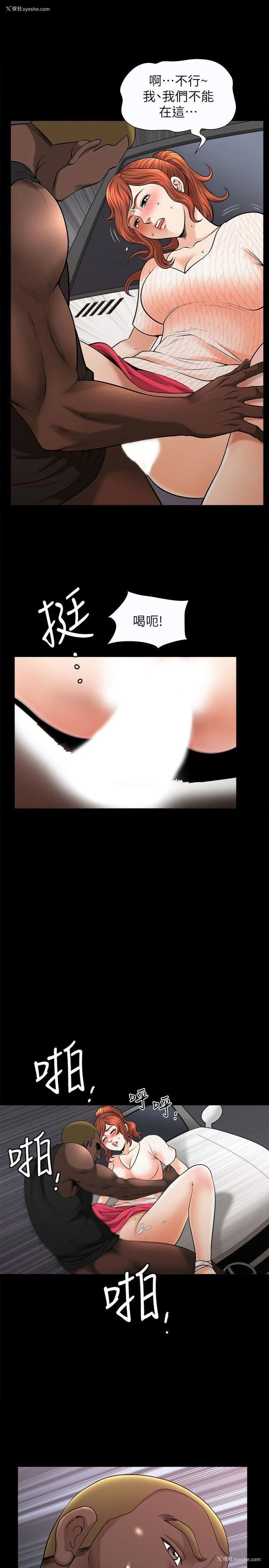 18P - 解放一夏