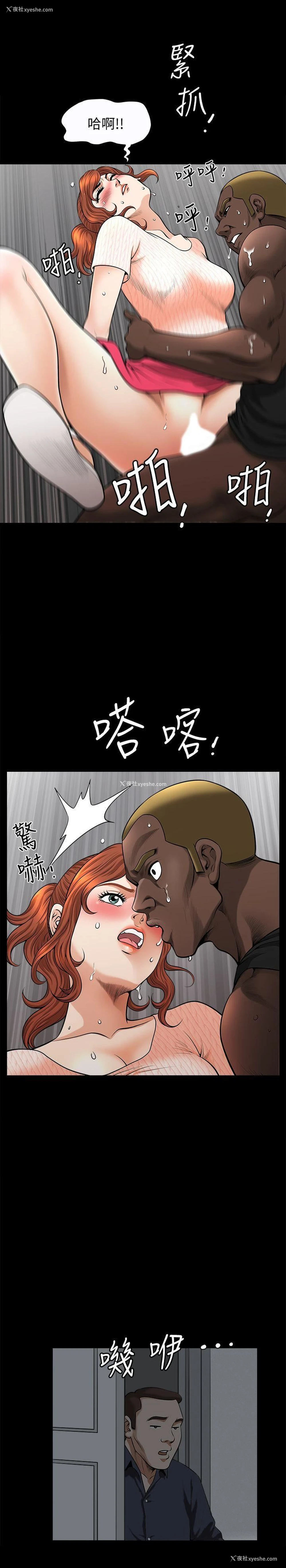 20P - 解放一夏