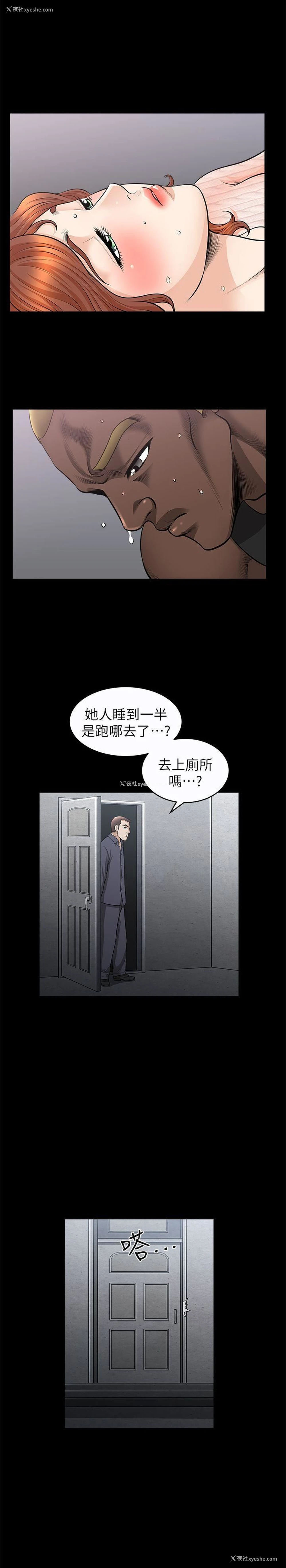 22P - 解放一夏
