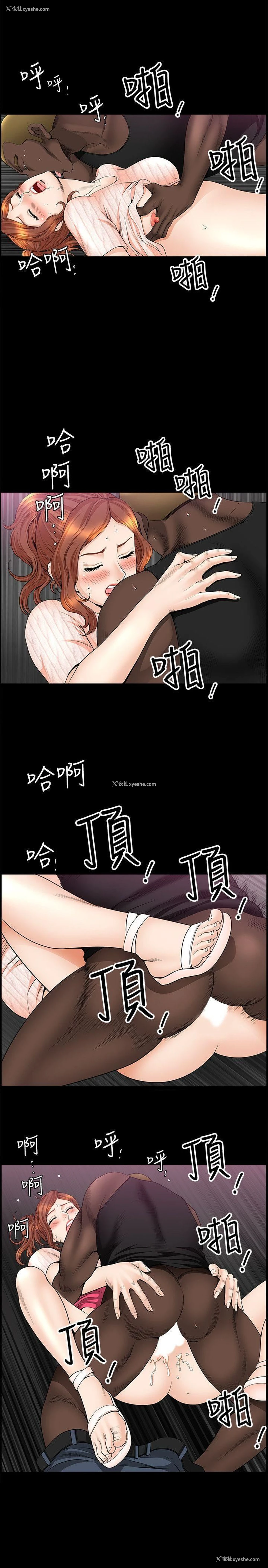 25P - 解放一夏