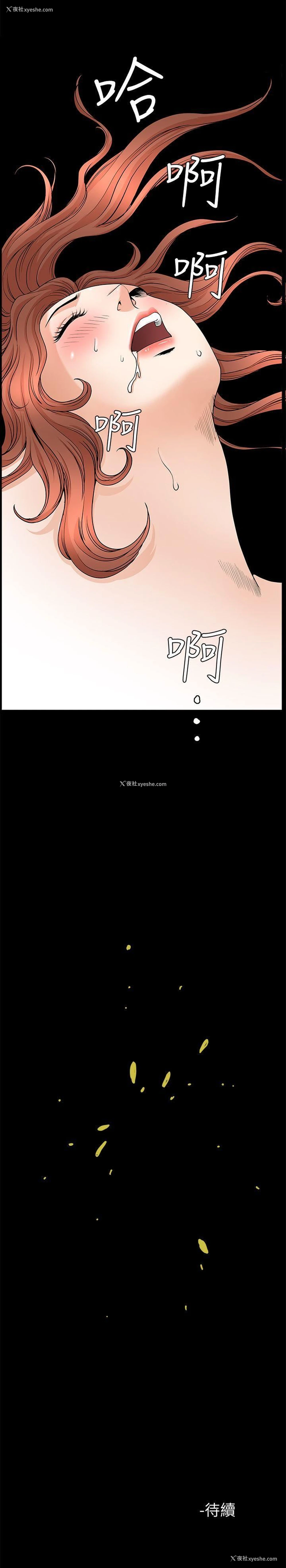 27P - 解放一夏