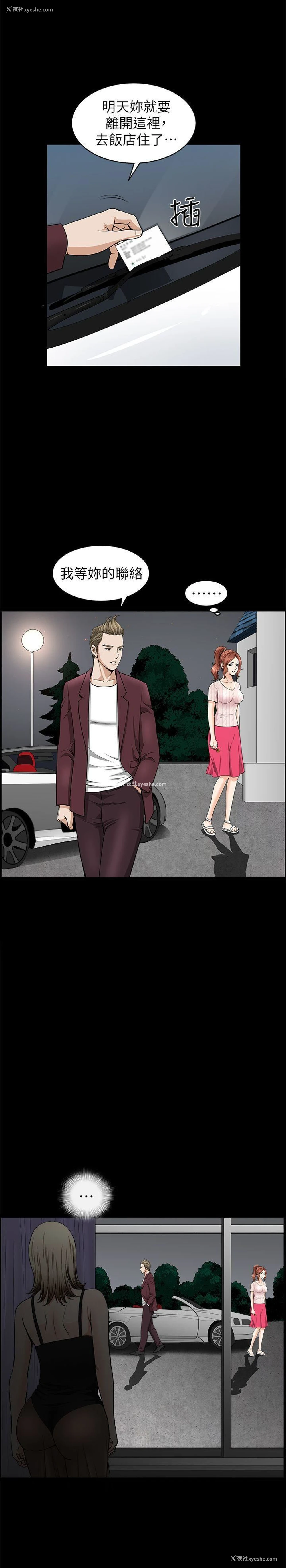 5P - 解放一夏