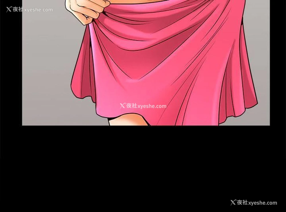 10P - 解放一夏