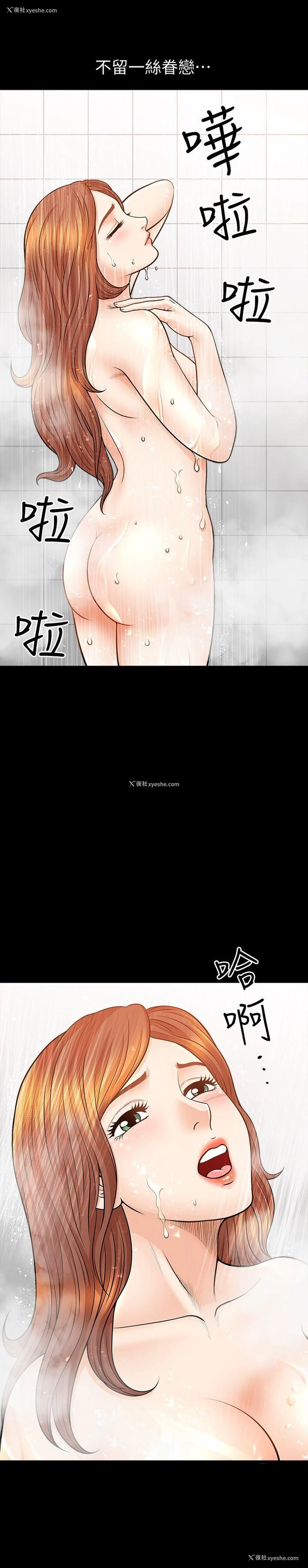 12P - 解放一夏