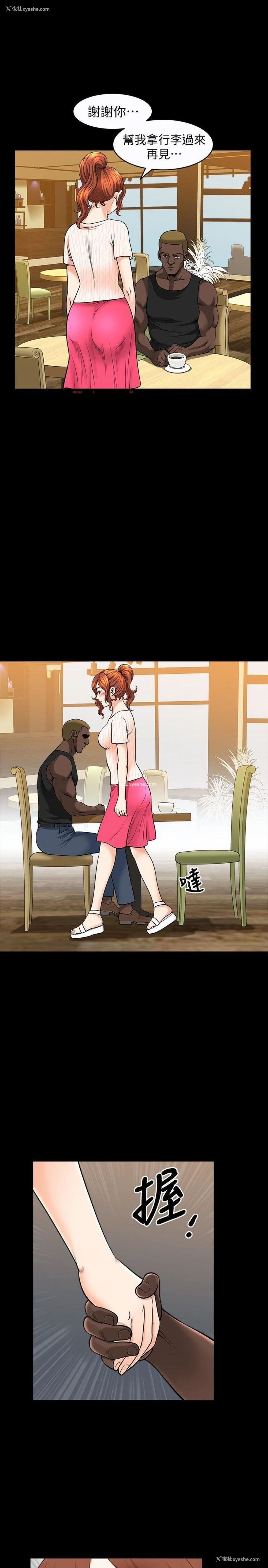 25P - 解放一夏