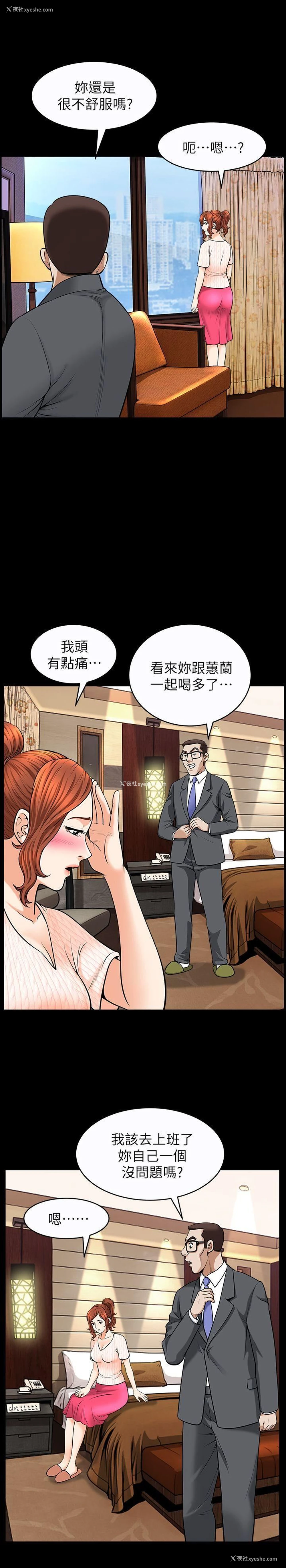 5P - 解放一夏