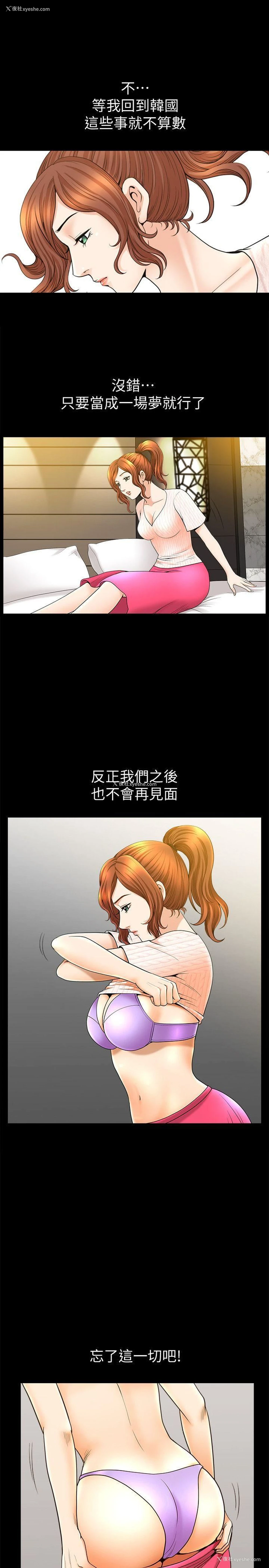 9P - 解放一夏