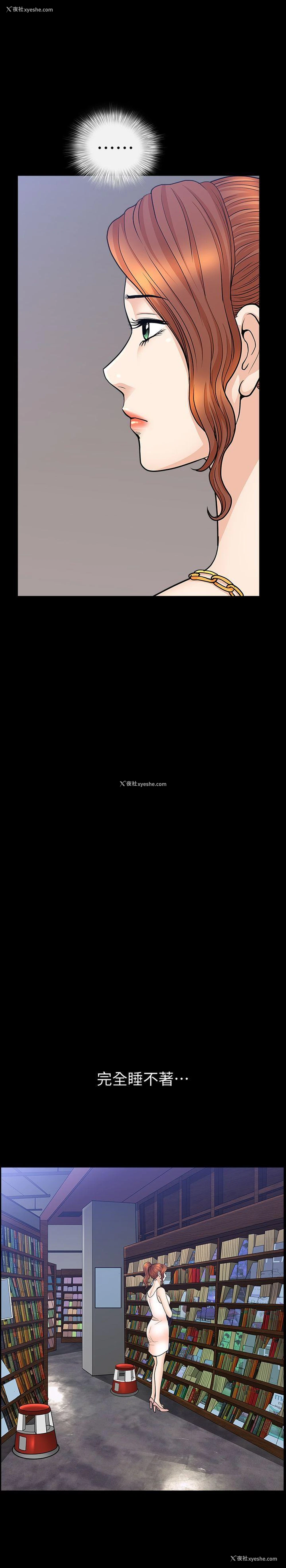 17P - 解放一夏