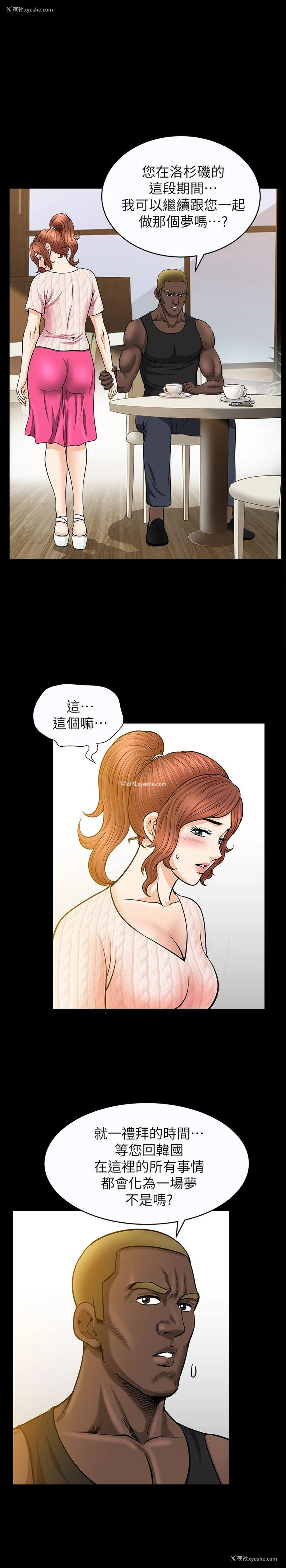 1P - 解放一夏