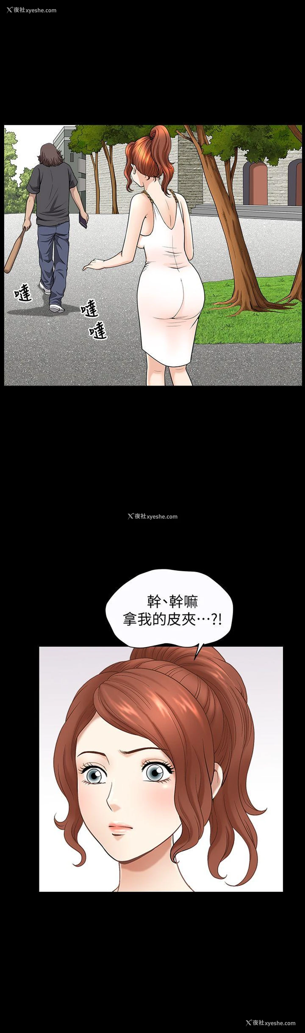 16P - 解放一夏