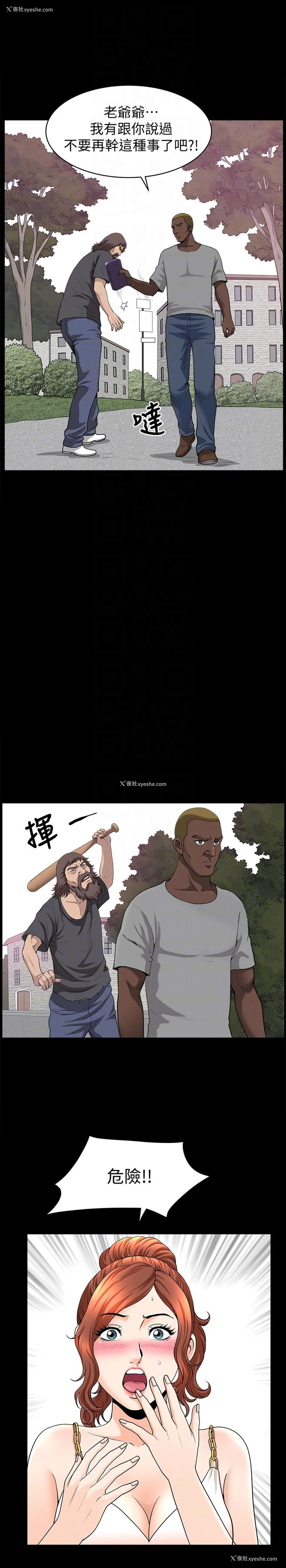 21P - 解放一夏