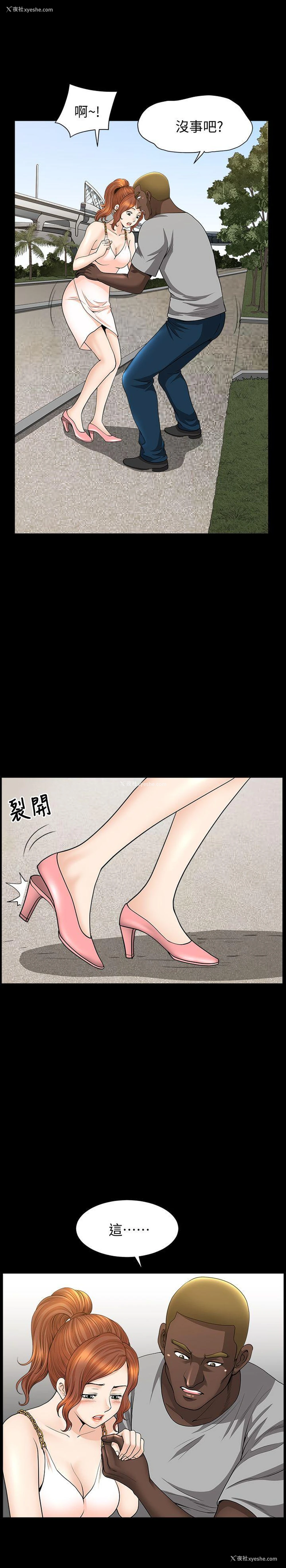 26P - 解放一夏