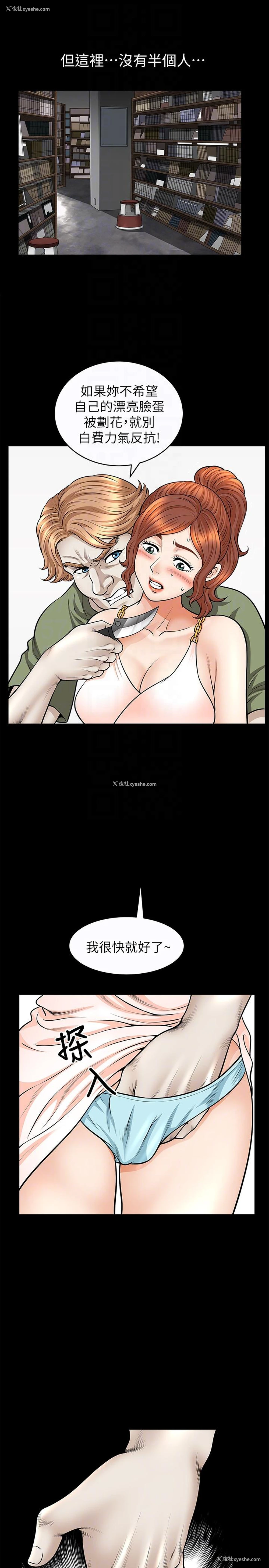 7P - 解放一夏