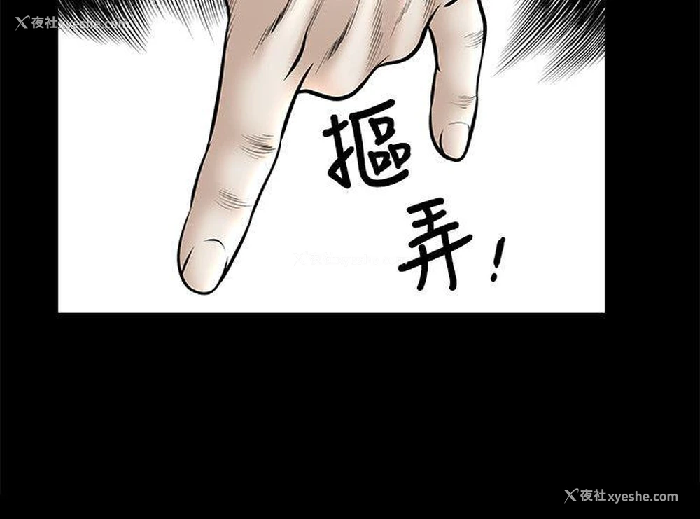 8P - 解放一夏