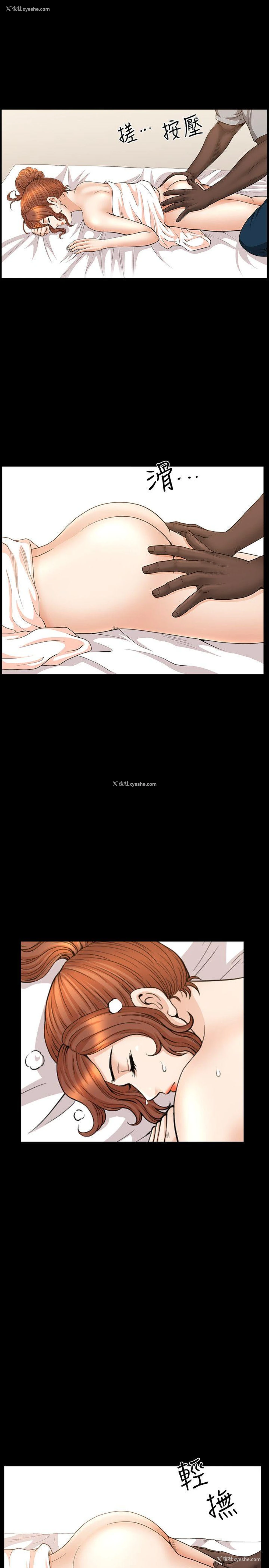 14P - 解放一夏